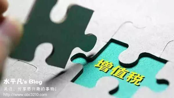 自主品牌，增值稅稅率下調(diào),豪車降價，汽車增值稅